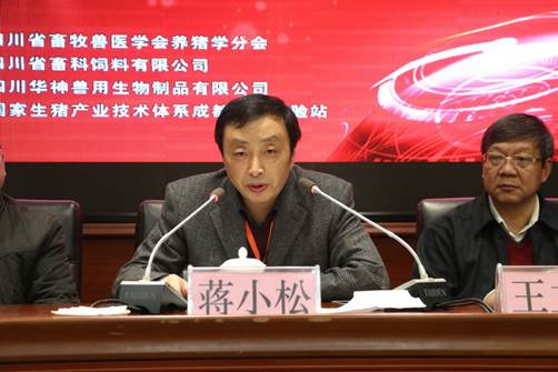 clip_image004.jpg 說明: F:\畜科公司\2016畜牧獸醫學會養豬分會\照片\IMG_4882.JPG